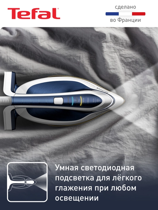 Bug' generatori Tefal Pro Express Vision GV9812E0