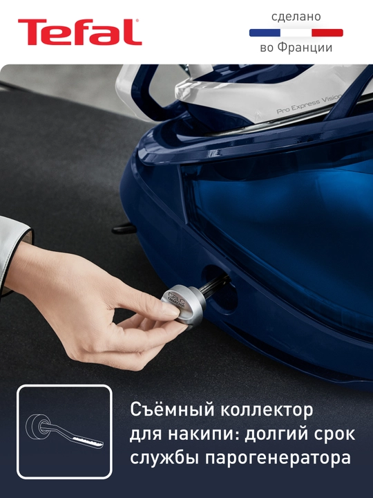 Bug' generatori Tefal Pro Express Vision GV9812E0