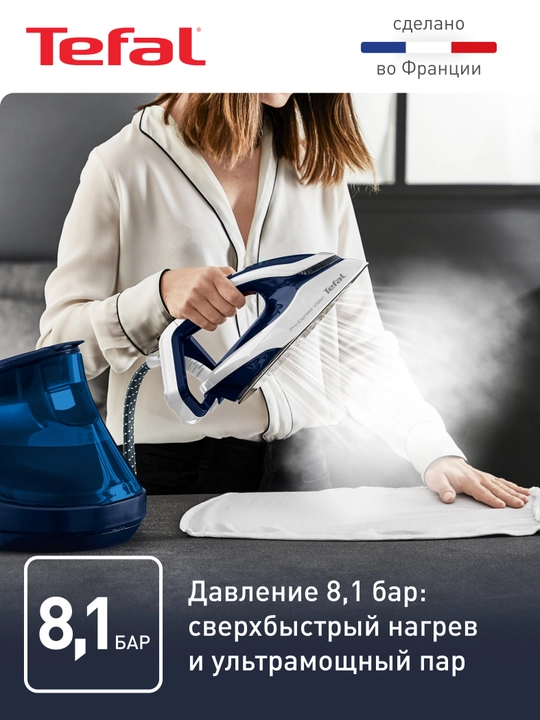 Bug' generatori Tefal Pro Express Vision GV9812E0