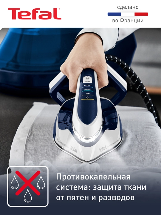 Bug' generatori Tefal Pro Express Vision GV9812E0