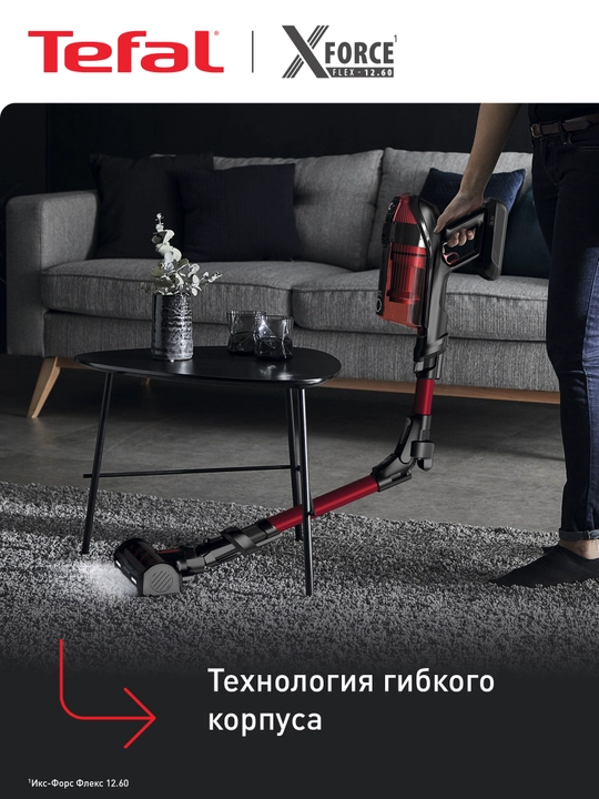 Беспроводной пылесос Tefal X-Force Flex 12.60 Animal Auto TY98A9WO