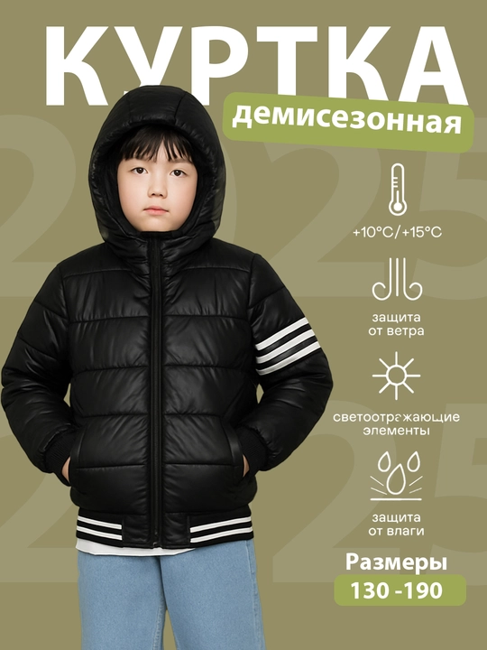 Специальная теплая натуральная детская куртка из гусиного пуха