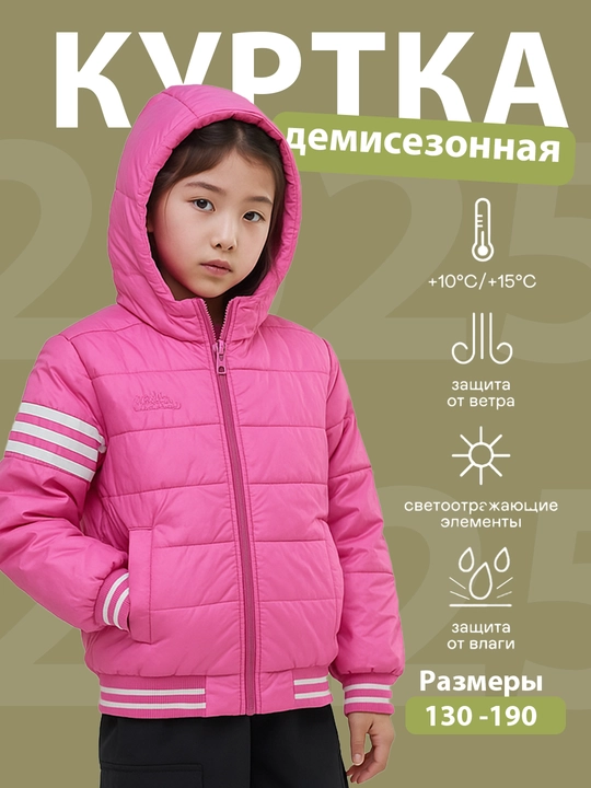 Специальная теплая натуральная детская куртка из гусиного пуха