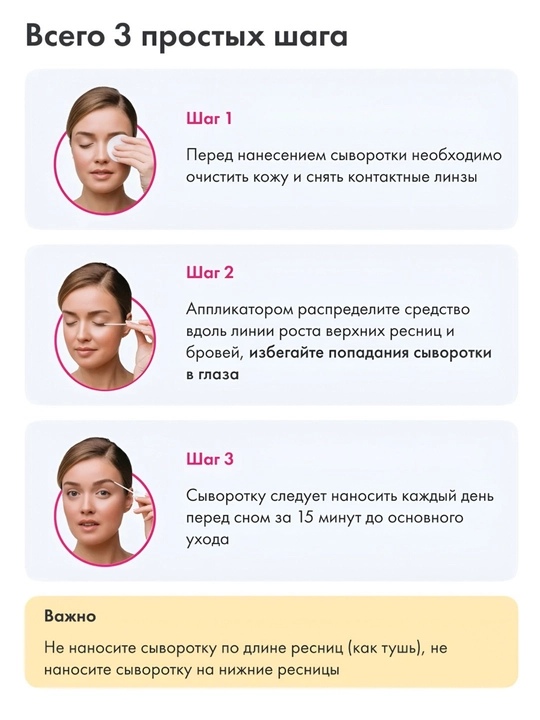 Toplash Lash Brow Booster XL средство для роста и восстановления ресниц и бровей, 6 мл