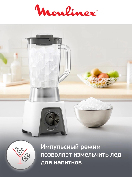 Блендер Moulinex Blendeo LM2C0110