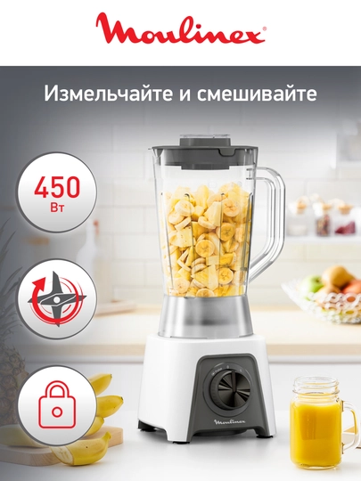 Блендер Moulinex Blendeo LM2C0110 — TEFAL-LM2C011