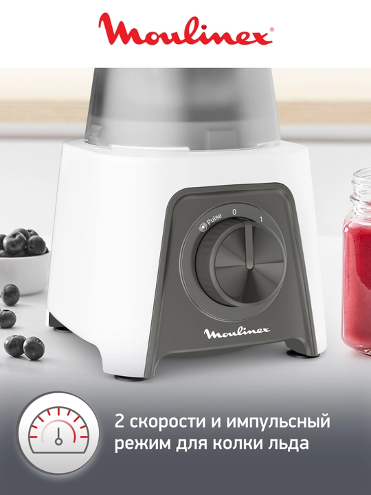Блендер Moulinex Blendeo LM2C0110