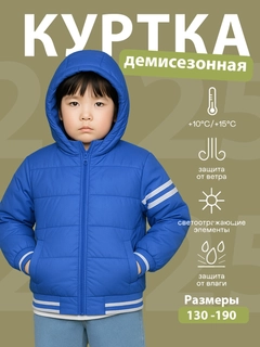 Лазурный
