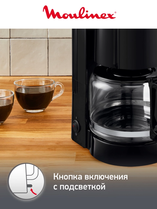 Капельная кофеварка на 12 чашек Moulinex UNO FG121811