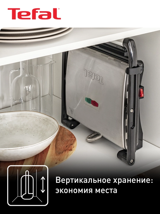 Elektr grill Tefal Inicio GC241D38