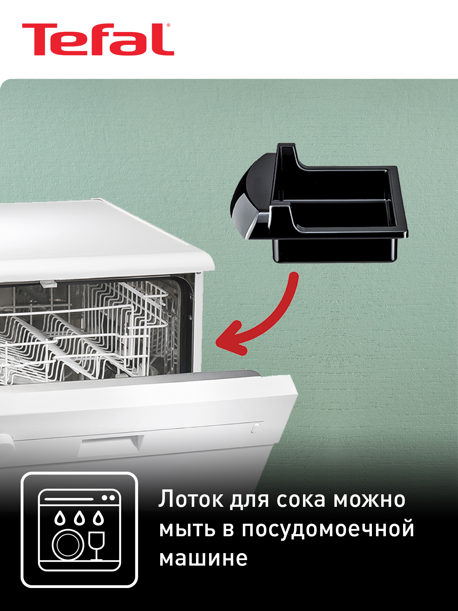 Elektr grill Tefal Inicio GC241D38