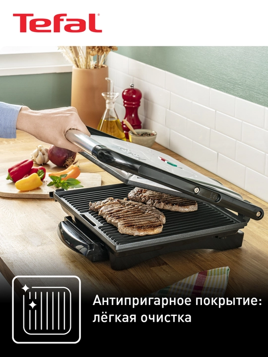 Elektr grill Tefal Inicio GC241D38