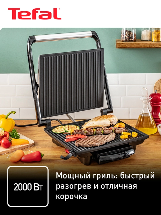 Elektr grill Tefal Inicio GC241D38