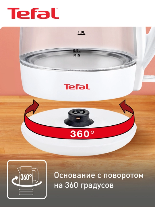 Электрический чайник Tefal Glass KO450132