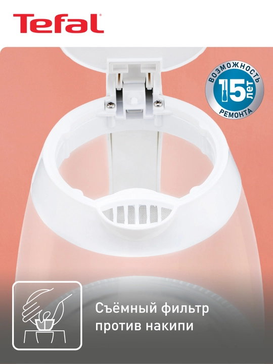 Электрический чайник Tefal Glass KO450132