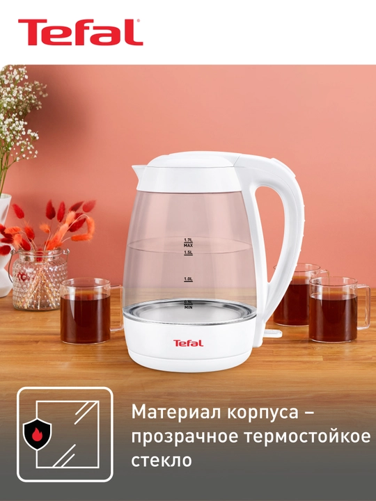 Электрический чайник Tefal Glass KO450132