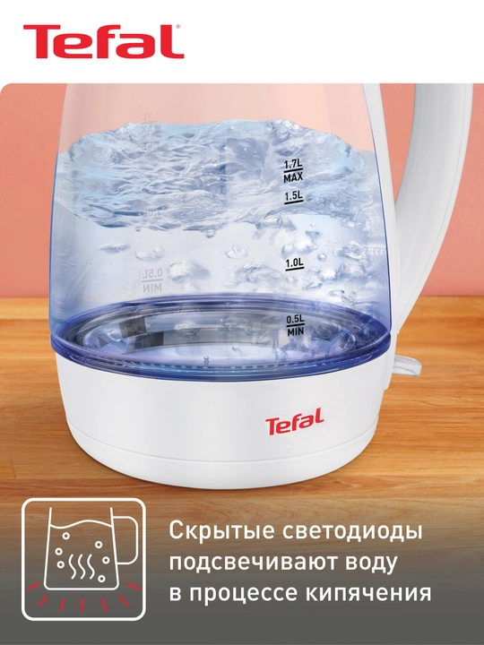 Электрический чайник Tefal Glass KO450132
