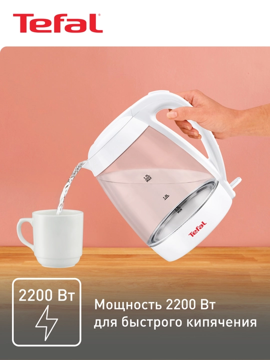 Электрический чайник Tefal Glass KO450132