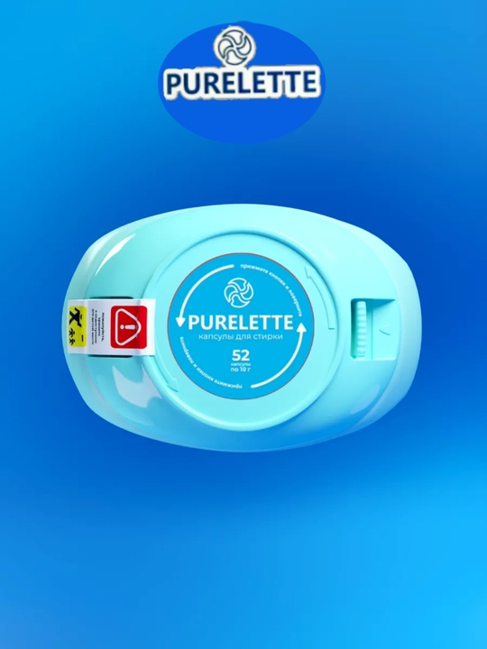 Капсулы для стирки, кондиционер и отбеливатель PURELETTE, 4 в 1, 52 штуки