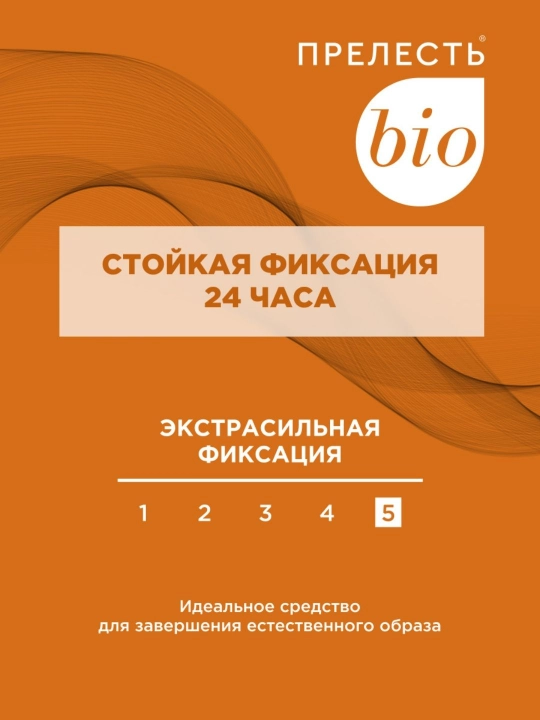 Лак для волос экстрасильная фиксация Прелесть Bio с экстрактом бамбука 250 мл