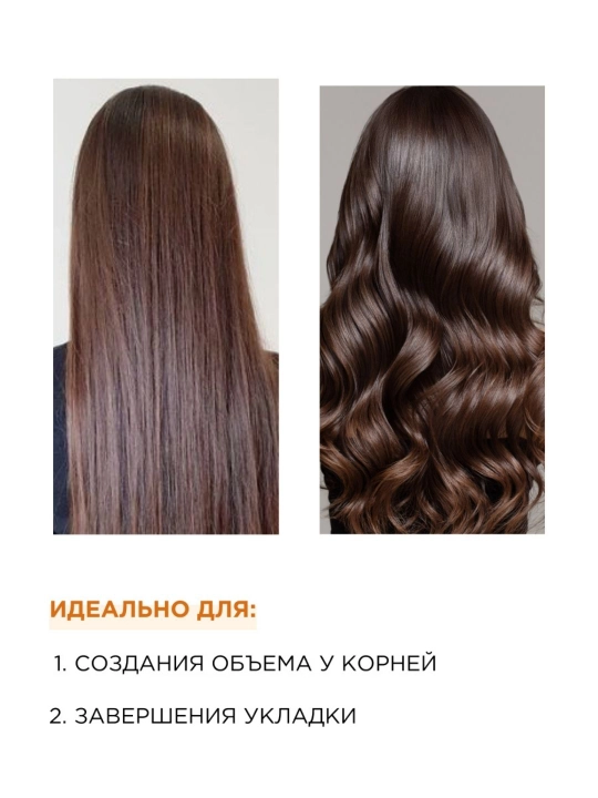 Лак для волос экстрасильная фиксация Прелесть Bio с экстрактом бамбука 250 мл