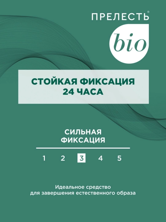 Лак для волос сильная фиксация Прелесть Bio Жизненная сила  250 мл