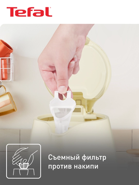 Электрический чайник TEFAL Silver Ion BF925232
