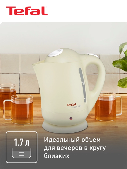 Электрический чайник TEFAL Silver Ion BF925232