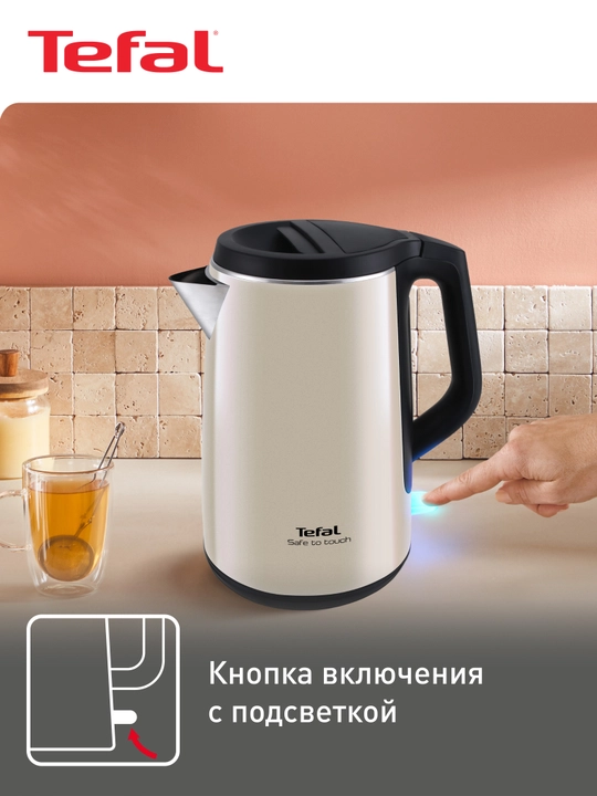 Электрический чайник Tefal Safe to touch KO371I30