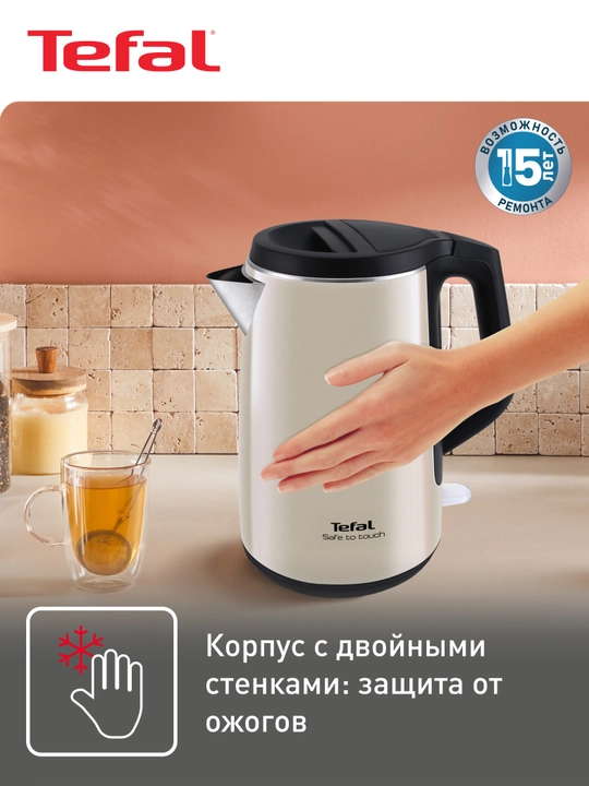 Электрический чайник Tefal Safe to touch KO371I30