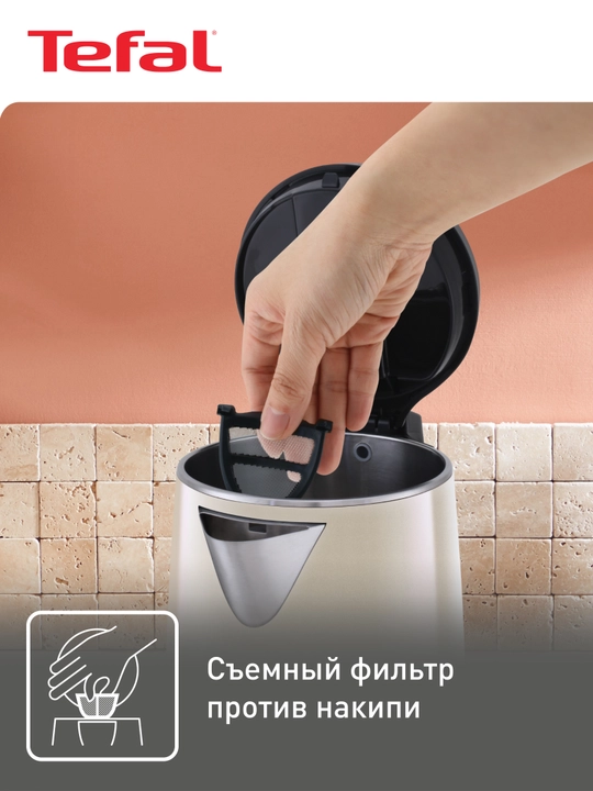 Электрический чайник Tefal Safe to touch KO371I30