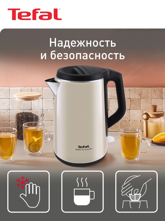 Электрический чайник Tefal Safe to touch KO371I30 - 