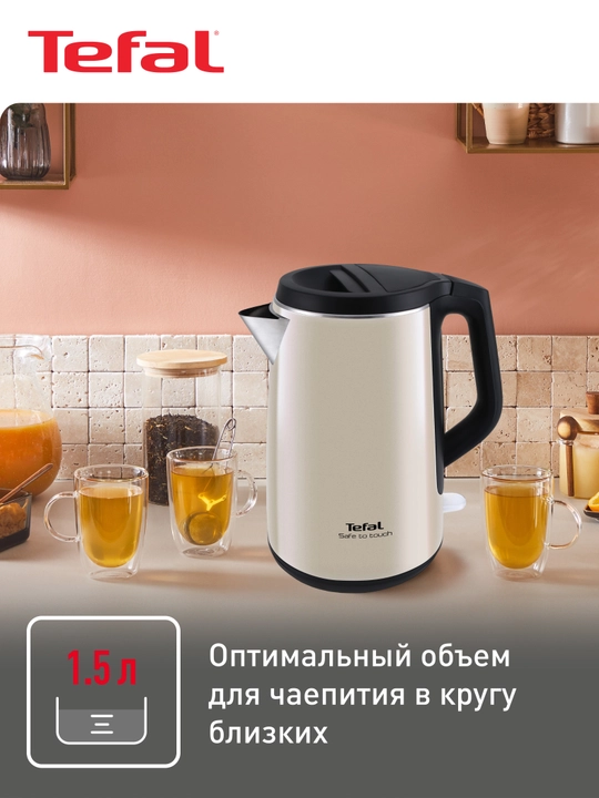 Электрический чайник Tefal Safe to touch KO371I30