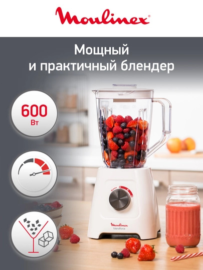 Блендер Moulinex BlendForce 2 LM420110 — TEFAL-LM42011