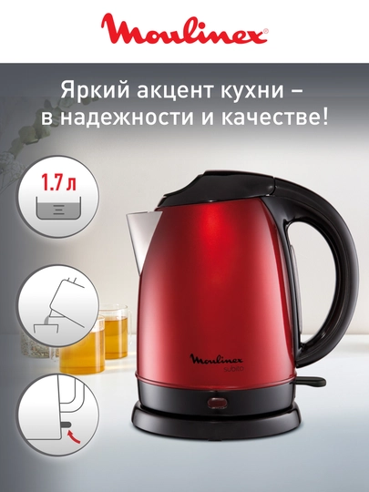 Электрочайник MOULINEX SUBITO 2 BY530531 — TEFAL-BY53053