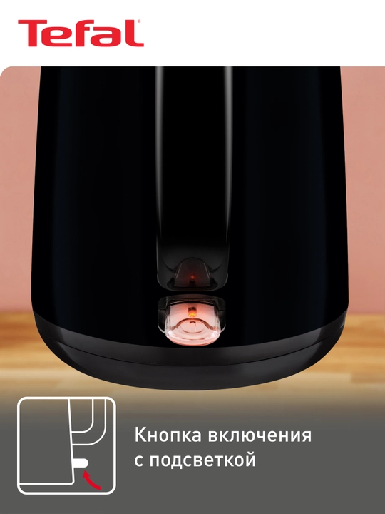 Электрический чайник Tefal Safe to Touch KO260830