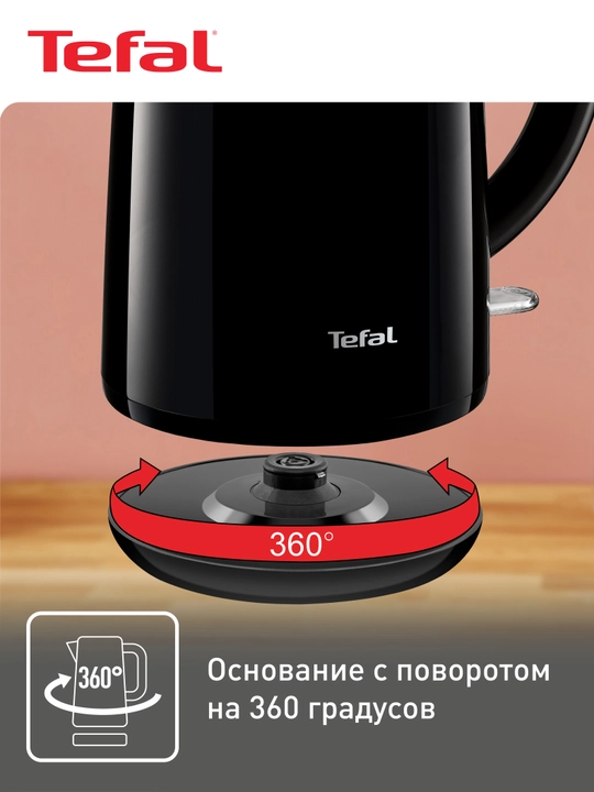 Электрический чайник Tefal Safe to Touch KO260830