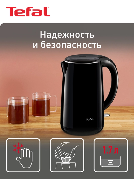 Электрический чайник Tefal Safe to Touch KO260830 - 