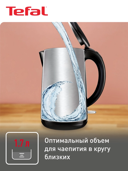 Электрический чайник Tefal Safe to Touch KO260830