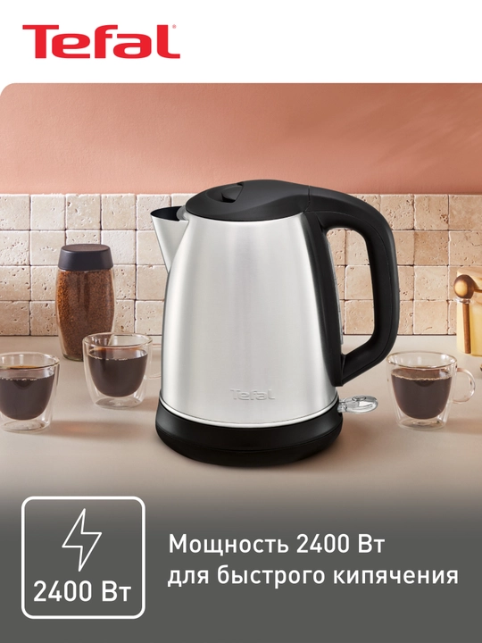 Электрический чайник Tefal Confidence KI270D30