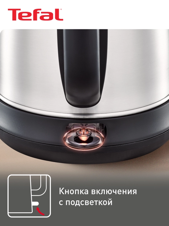 Электрический чайник Tefal Confidence KI270D30