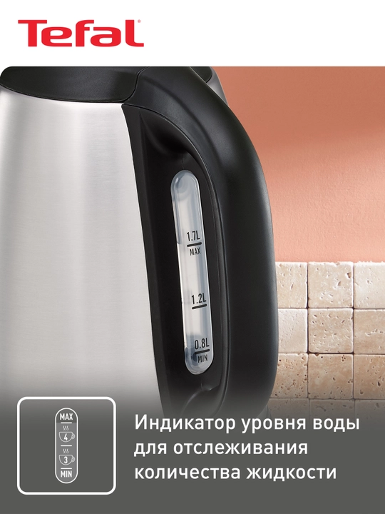 Электрический чайник Tefal Confidence KI270D30