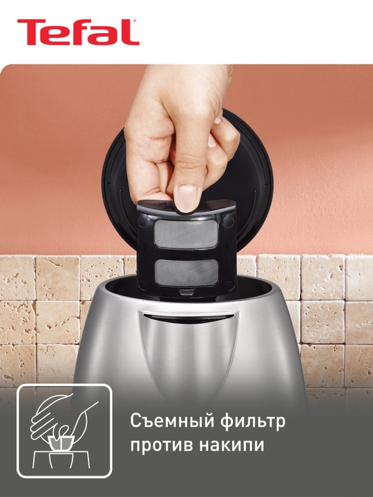 Электрический чайник Tefal Confidence KI270D30