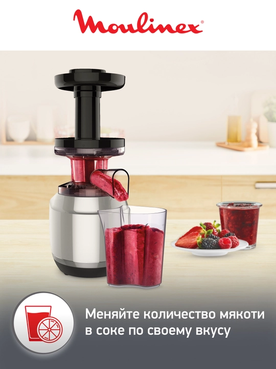 Соковыжималка шнековая Moulinex Juice & Clean ZU420E10