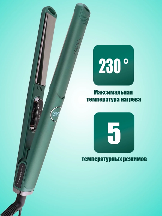 Dazmol MAC MC-5569/5567 mac dazmol, professinal soch tekislovchi dazmol,soch dazmol