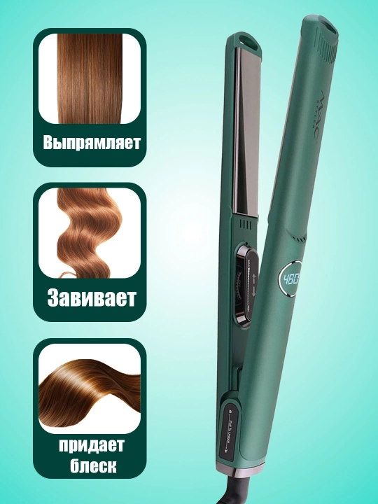 Dazmol MAC MC-5569/5567 mac dazmol, professinal soch tekislovchi dazmol,soch dazmol
