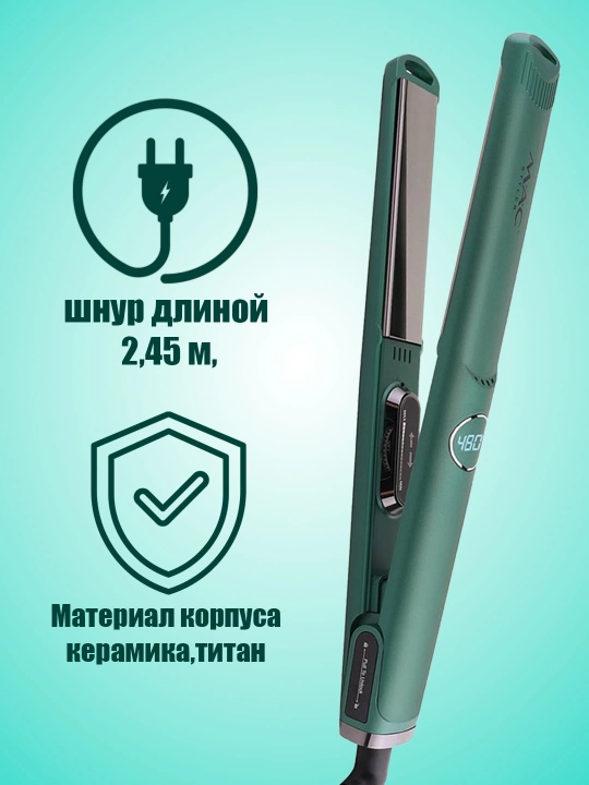 Dazmol MAC MC-5569/5567 mac dazmol, professinal soch tekislovchi dazmol,soch dazmol