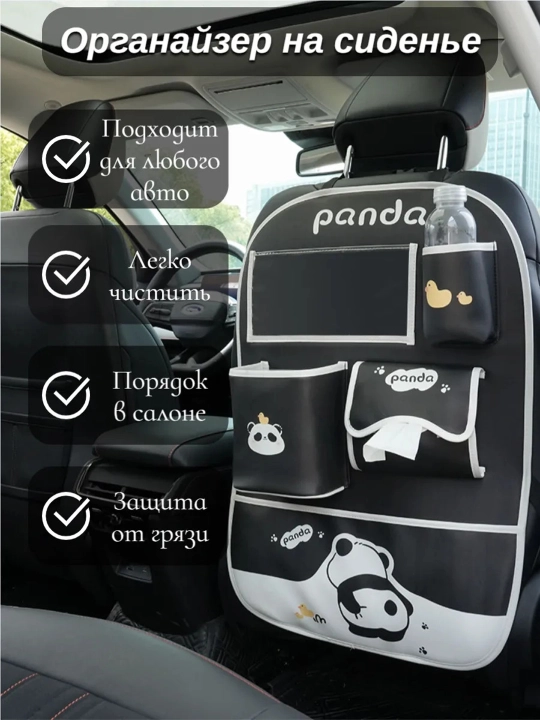 Eko teridan avtomobil o‘rindig‘i uchun organizer — qulaylik va tartib yo‘lda