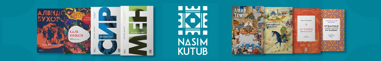 Nasim Kutub