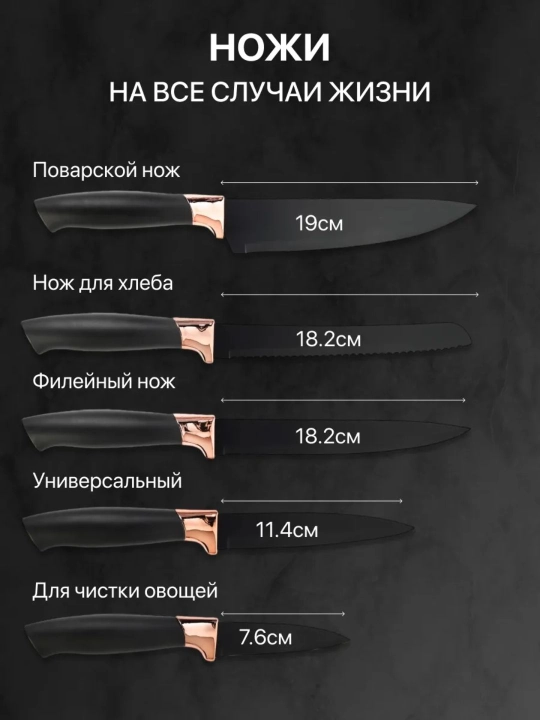 Кухонный набор 19 предметов, набор для кухни половник шумовка